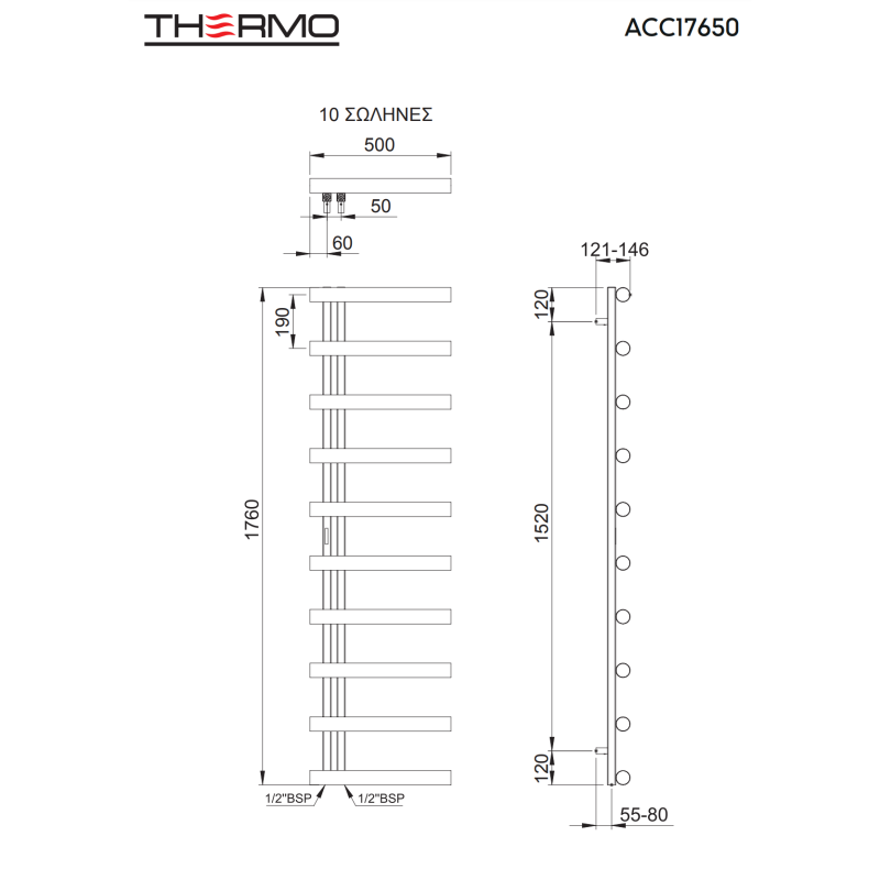 THERMO ACCENT ΘΕΡΜΑΙΝΟΜΕΝΗ ΠΕΤΣΕΤΟΚΡΕΜΑΣΤΡΑ ΜΕ 10 ΣΩΛΗΝΕΣ INOX BRUSHED 