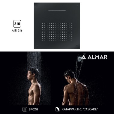 Almar, Square XL Temptation 50x50 cm, Kεφαλή Εντοιχισμού Οροφής 2 Εξόδων, Black Brushed, E044109-411