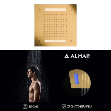Almar Easy Light,Κεφαλή Χρωματοθεραπείας Temptation Gold Brushed (PVD) E044172-211
