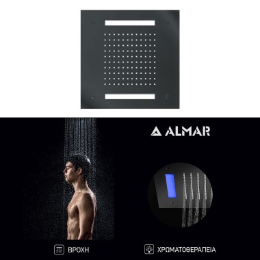 Almar Easy Light Temptation, Κεφαλή Eντοιχισμού Οροφής 1 Εξόδου, 30x30 cm, Black Brushed (PVD), E044172-411