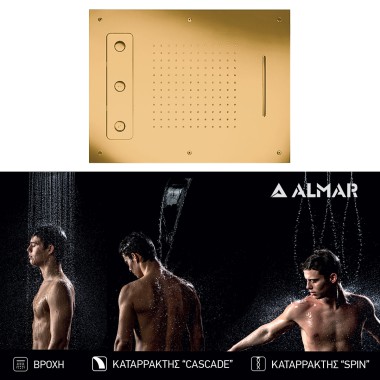 Almar Spin Temptation, Κεφαλή Χρωματοθεραπείας Temptation Gold Brushed (PVD), 63x48 cm, E044172-211