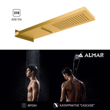 Almar Smart Dual Function, Eπίτοιχη Κεφαλή 2 Εξόδων, Gold Brushed (PVD), 19x54 cm, E044199-211