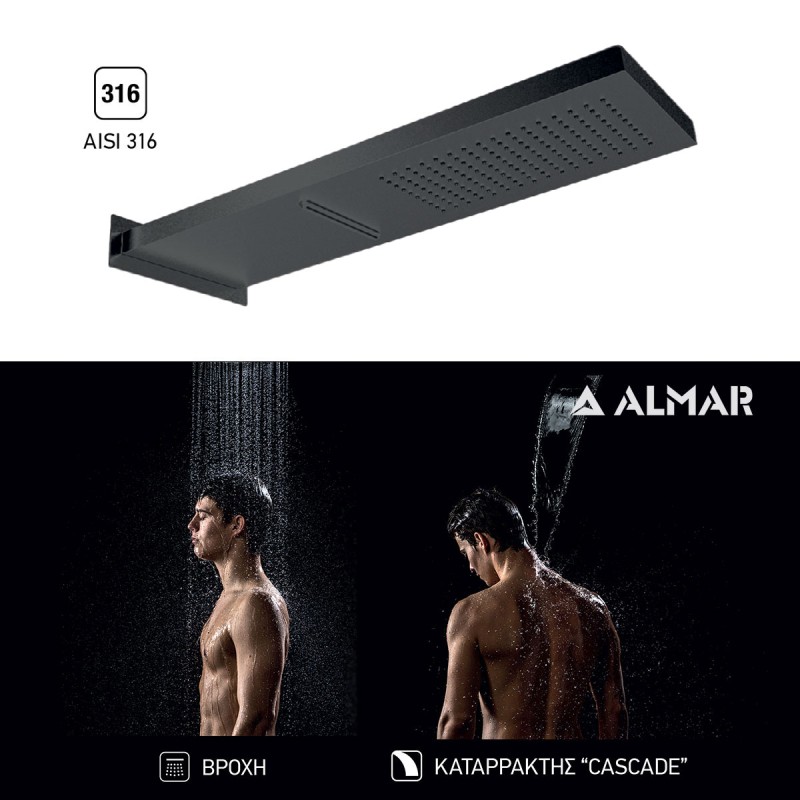 Almar Smart Dual Function 19x54 cm, Επίτοιχη Κεφαλή 2 Εξόδων, E044199-411