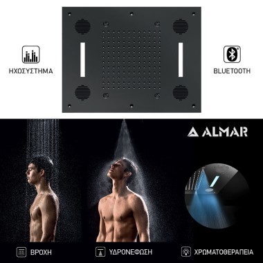 Almar Sound & Color Temptation, Κεφαλή Eντοιχισμού Οροφής 2 Εξόδων, 63x48 cm, Black Brushed (PVD), E044211-411