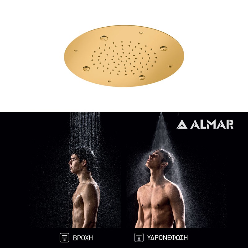 Κεφαλή ALMAR Round Mist Temptation Gold Brushed E044219-211