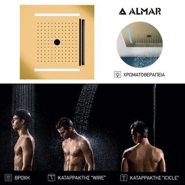 Almar Easy Light,Κεφαλή Χρωματοθεραπείας Temotion Icicle Gold Brushed (PVD) E044302-211