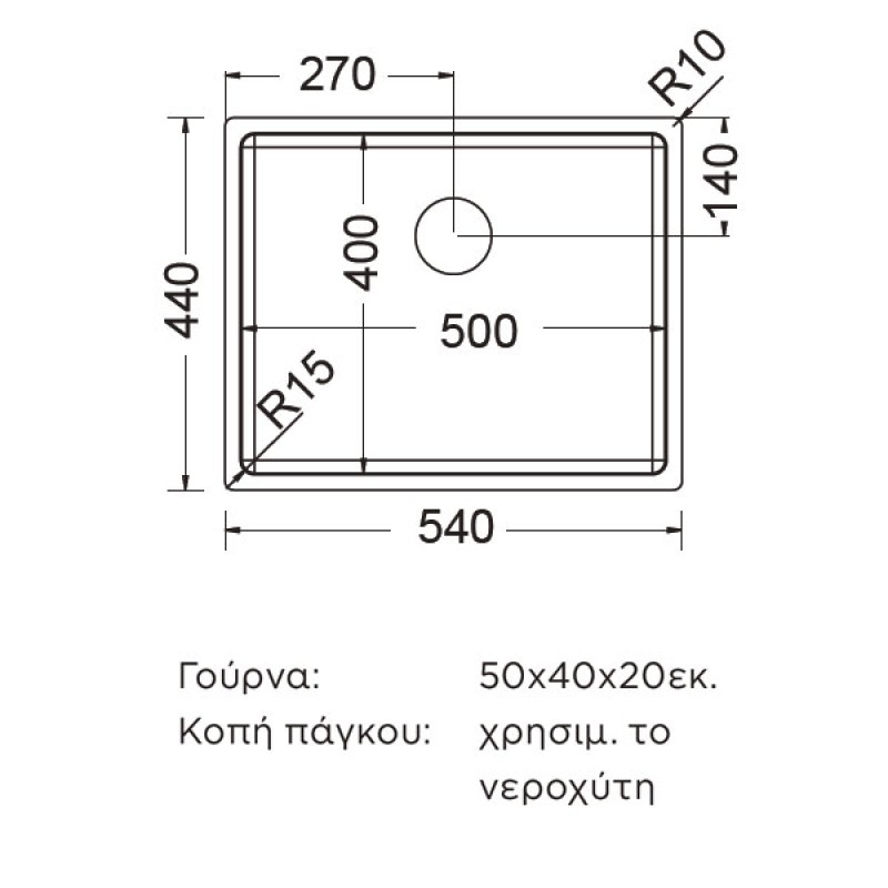 APELL METAMORFOSIS (PVD), ΝΕΡΟΧΥΤΗΣ ΚΟΥΖΙΝΑΣ, 3 ΧΡΩΜΑΤΑ, 54x44 CM, MEM54-xxx