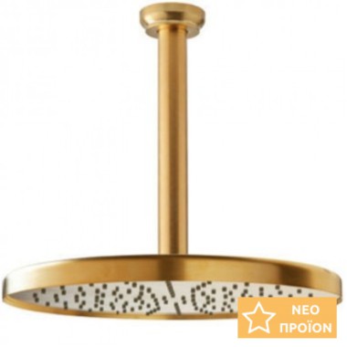Cora Cosmo 316L, Ανακλινόμενη Κεφαλή Brass Φ30 cm + Μπράτσο Οροφής 20 cm, 800843-201 + 800846-201