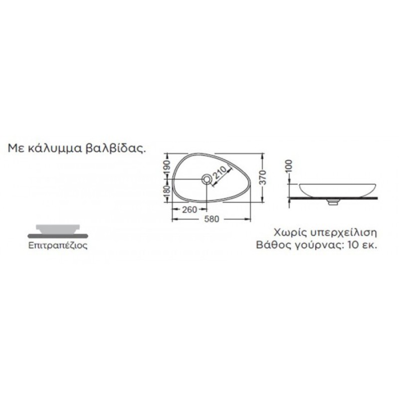 BIANCO CERAMICA MONZA, ΕΠΙΤΡΑΠΕΖΙΟΣ ΠΟΡΣΕΛΑΝΑΤΟΣ ΝΙΠΤΗΡΑΣ, 58x37 CM, 31140-300