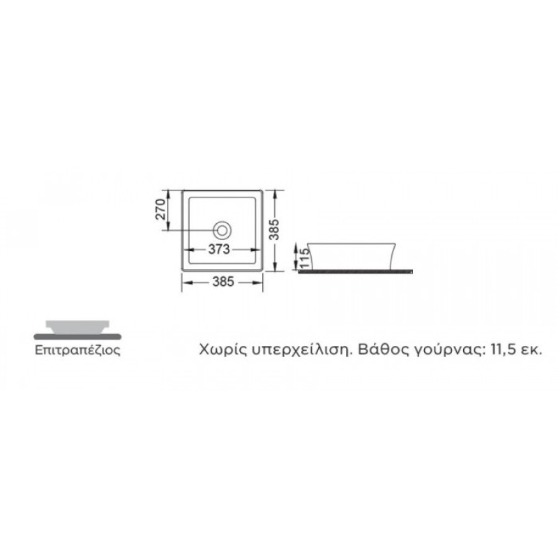 BIANCO CERAMICA YORK, ΕΠΙΤΡΑΠΕΖΙΟΙ ΠΟΡΣΕΛΑΝΑΤΟΙ ΝΙΠΤΗΡΕΣ, 38,5x38.5 CM, 34770-300