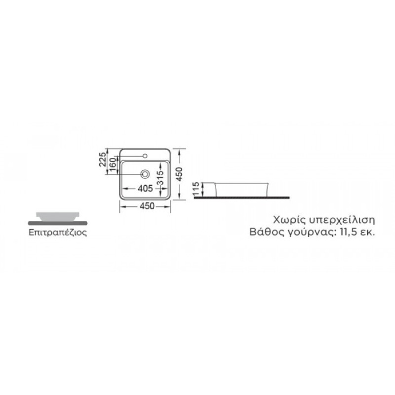 BIANCO CERAMICA RONA, ΕΠΙΤΡΑΠΕΖΙΟΣ ΠΟΡΣΕΛΑΝΑΤΟΣ ΝΙΠΤΗΡΑΣ, 45x45 CM, ΛΕΥΚΟΣ, 35980-300