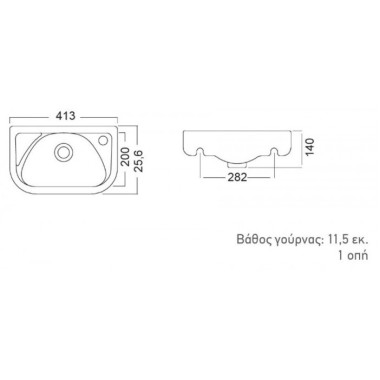 BIANCO CERAMICA, ΚΡΕΜΑΣΤΟΣ ΠΟΡΣΕΛΑΝΙΝΟΣ ΝΙΠΤΗΡΑΣ, WHITE, 41x26 CM, 39040-300