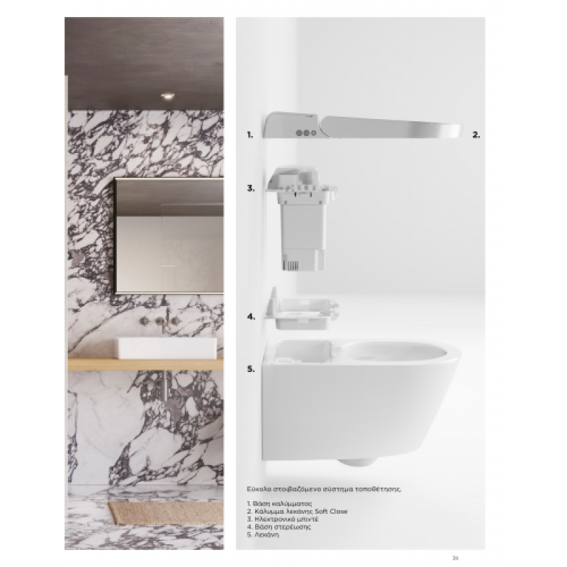 GSI WCLEAN SWIRL ΗΛΕΚΤΡΟΝΙΚΗ ΛΕΚΑΝΗ/ΜΠΙΝΤΕ, WHITE MATT, 7418K-301