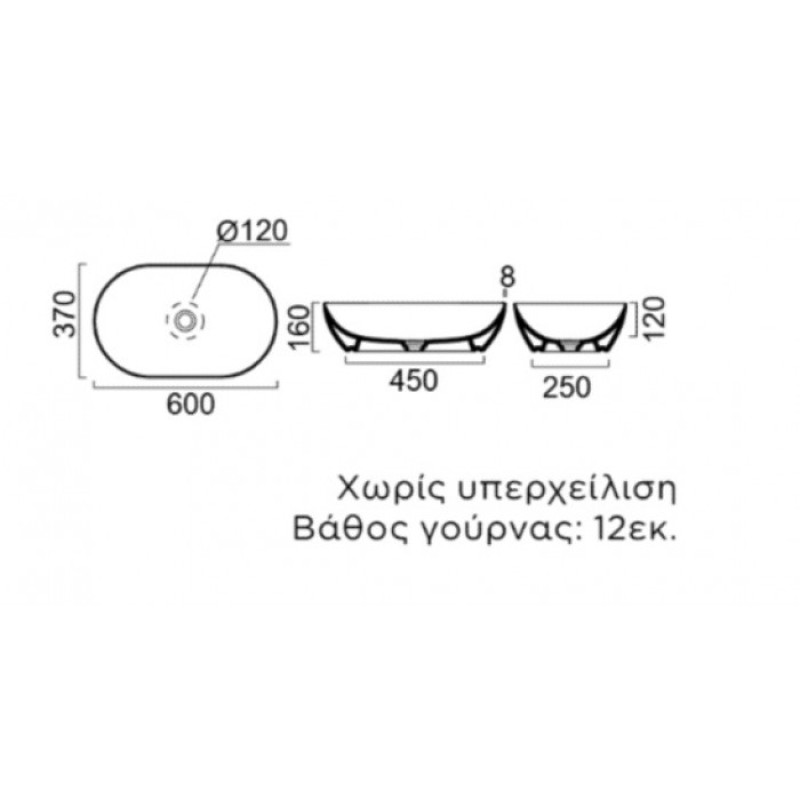 GSI PURA, ΠΟΡΣΕΛΑΝΑΤΟΣ ΕΠΙΤΡΑΠΕΖΙΟΣ ΝΙΠΤΗΡΑΣ, WHITE, 60x37 CM, 8834-300