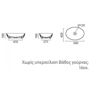 GSI PURA ΕΠΙΔΑΠΕΔΙΟΣ ΝΙΠΤΗΡΑΣ, WHITE MATT, 8842-301 