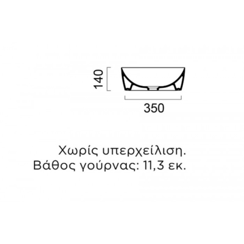 GSI NUBES ΝΙΠΤΗΡΑΣ, BLUSH, 9039-821
