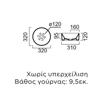GSI KUBE-X, ΕΠΙΤΡΑΠΕΖΙΟΣ ΠΟΡΣΕΛΑΝΙΝΟΣ ΝΙΠΤΗΡΑΣ, WHITE, 32 CM, 9435-300