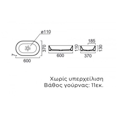 GSI KUBE-X, ΕΠΙΤΡΑΠΕΖΙΟΣ ΠΟΡΣΕΛΑΝΑΤΟΣ ΝΙΠΤΗΡΤΑΣ, 60x37 CM, 9458-300