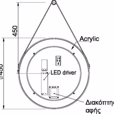 LUMINOR HUNG ΦΩΤΙΖΟΜΕΝΟΣ ΚΑΘΡΕΠΤΗΣ LED, HUN 45