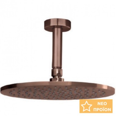 Cora Cosmo 316L, Ανακλινόμενη Κεφαλή Φ25 cm + μπράτσο οροφής 10 cm,, Rose Gold Brushed, IN225-811 + IN110-811