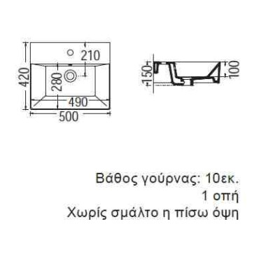 Νιπτήρας Bianco Tetra N 50X42 32050-300