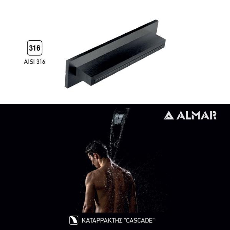 Κεφαλή ALMAR XL Waterfall Shower Head Black Brushed E044273-411