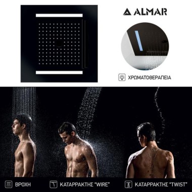 Κεφαλή Χρωματοθεραπείας ALMAR Wire - Twist Temotion Black Matt E044259-400