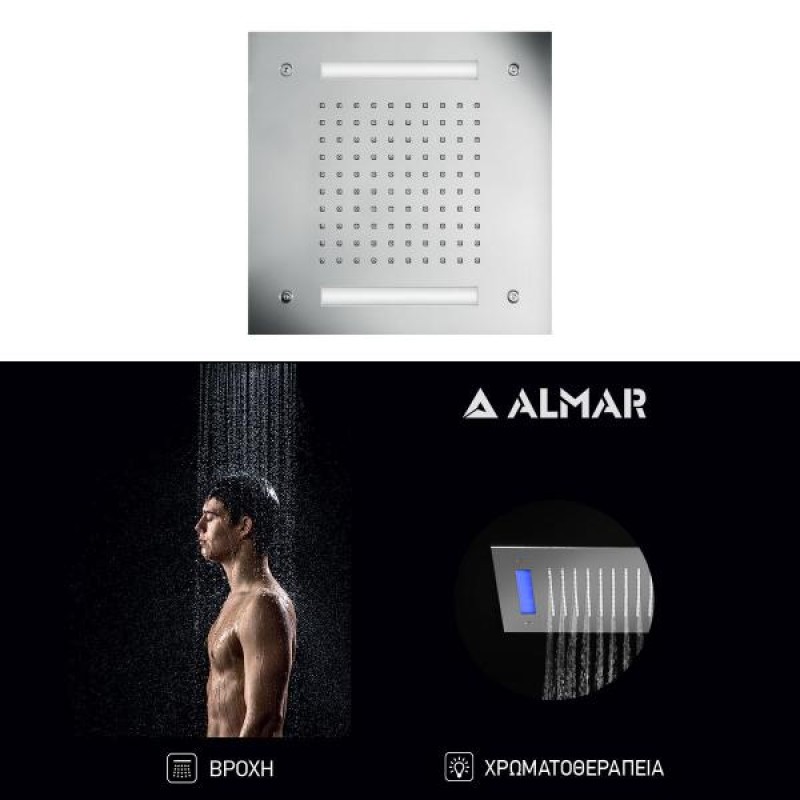 Κεφαλή Χρωματοθεραπείας ALMAR Easy Light Temptation INOX E044172-111