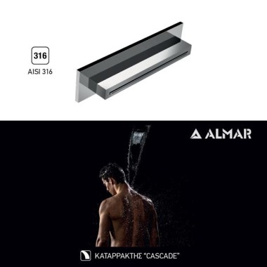 Κεφαλή ALMAR XL Waterfall Shower Head INOX E044273-111