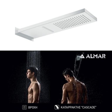 Κεφαλή ALMAR Smart Shower Head White Matt E044199-300