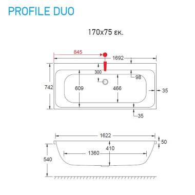 Μπανιέρα Carron Profile Duo Carronite 170 x 75 cm 473DC