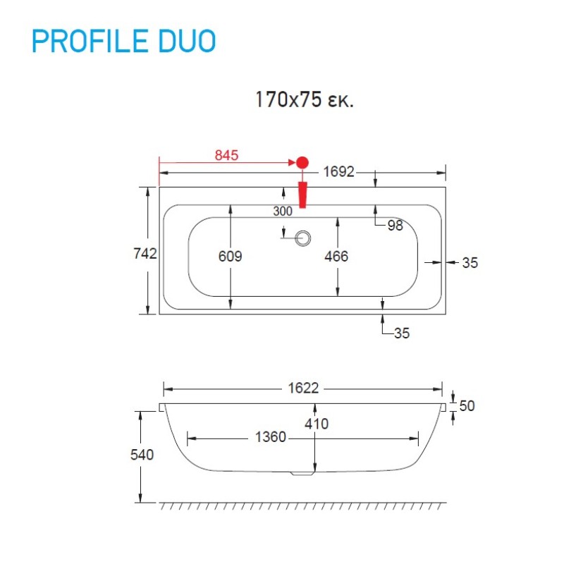 Μπανιέρα Carron Profile Duo Carronite 170 x 75 cm 473DC