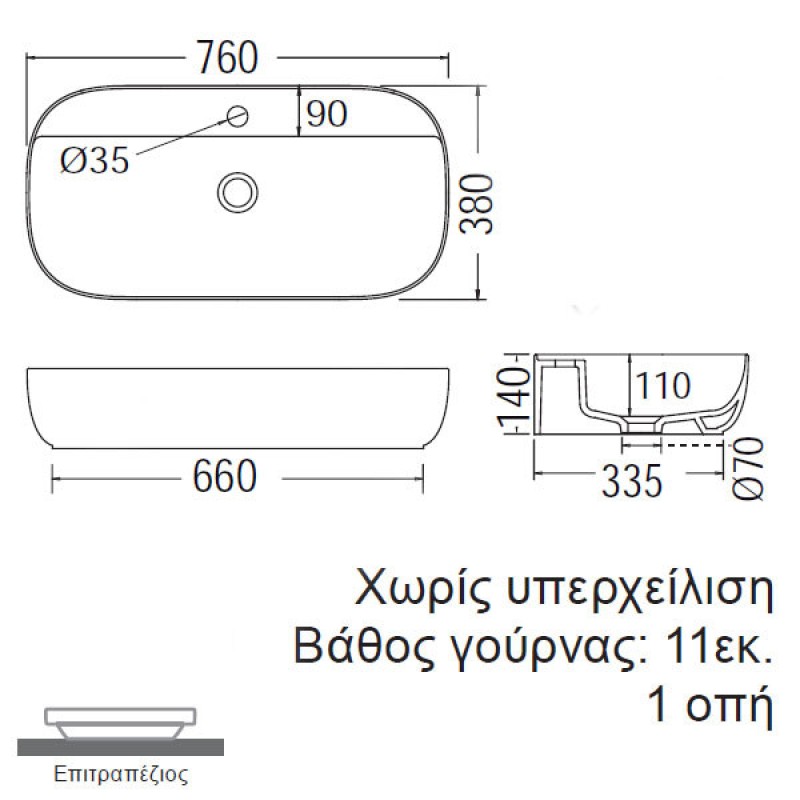 Νιπτήρας Scarabeo Glam/R 76x38 1801-300