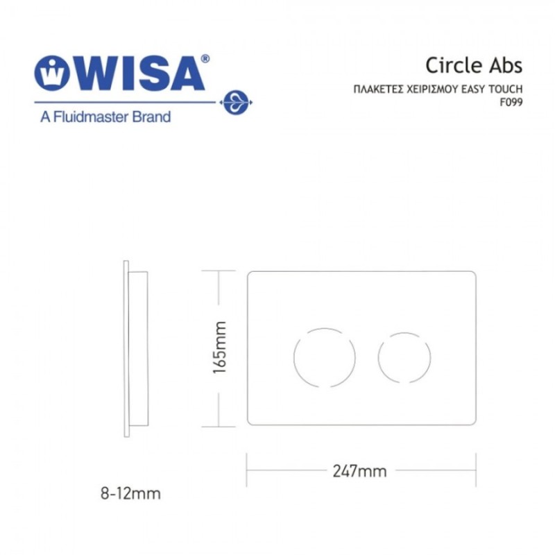 Πλακέτα Χειρισμού Wisa Easy Touch Circle ABS F099-101