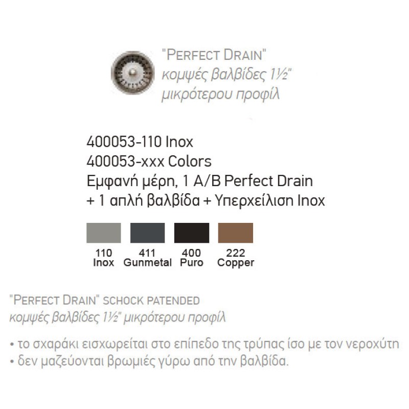 SCHOCK CRISTALITE ELEMENT, ΕΝΘΕΤΟΣ ΓΡΑΝΙΤΕΝΙΟΣ ΝΕΡΟΧΥΤΗΣ ΚΟΥΖΙΝΑΣ, 116x50 CM, 31300-xxx