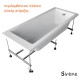 SIRENE CUBIC, MΠΑΝΙΕΡΕΣ ΥΔΡΟΜΑΣΑΖ EYΘΥΓΡΑΜΜΗ 0,88 HP, 5 ΔΙΑΣΤΑΣΕΙΣ, CUB18080W