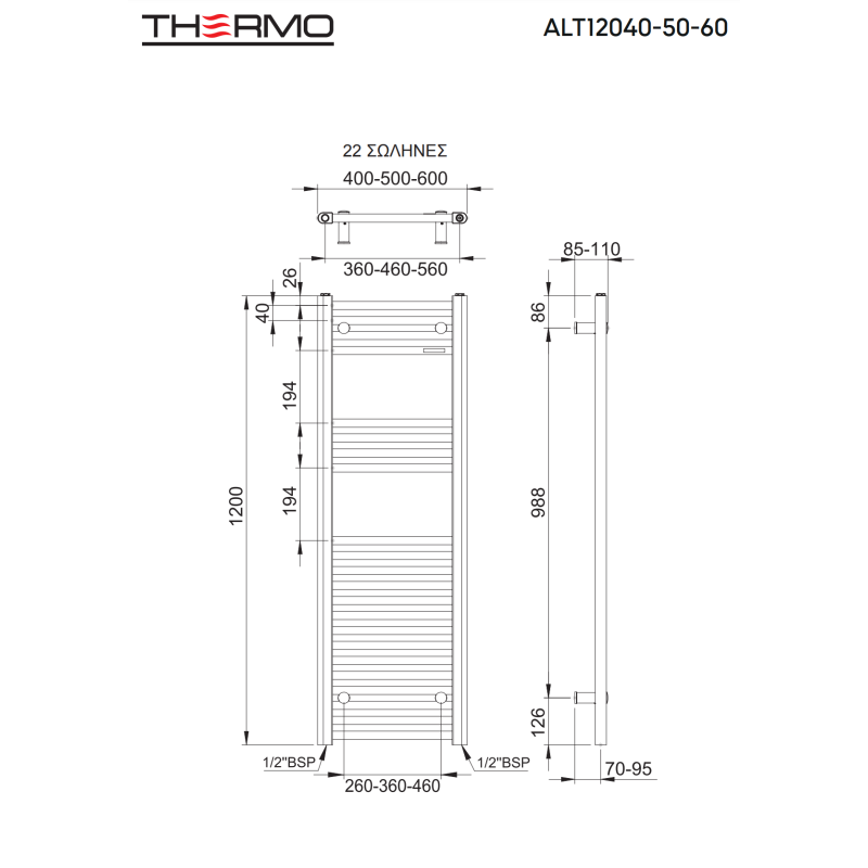 THERMO ALTO ΘΕΡΜΑΙΝΟΜΕΝΗ ΠΕΤΣΕΤΟΚΡΕΜΑΣΡΑ ΜΕ 22 ΣΩΛΗΝΕΣ WHITE 