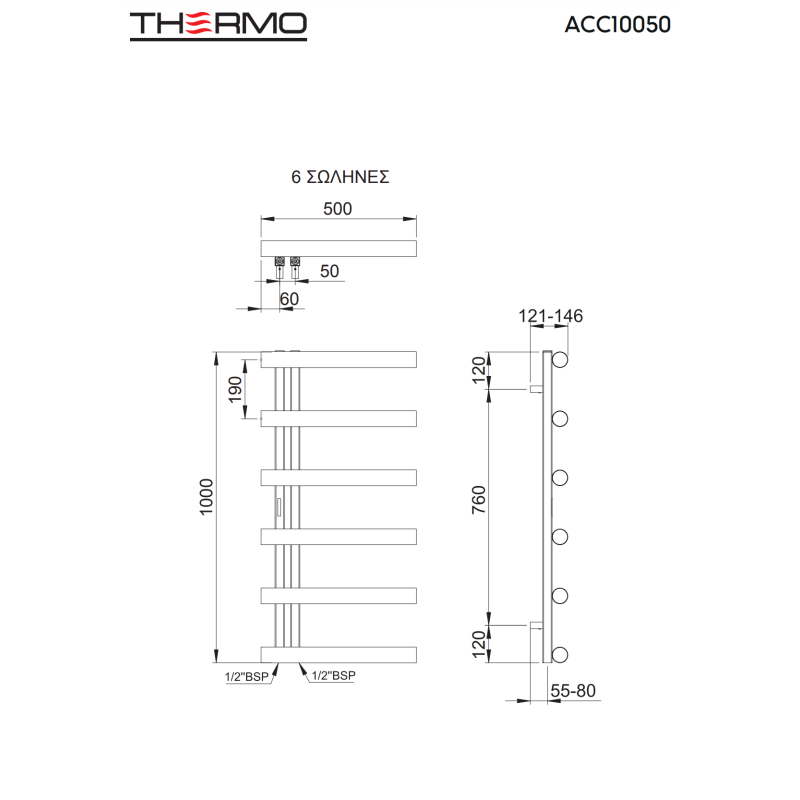 THERMO ACCENT ΘΕΡΜΑΙΝΟΜΕΝΗ ΠΕΤΣΕΤΟΚΡΕΜΑΣΤΡΑ ΜΕ 6 ΣΩΛΗΝΕΣ ANTIQUE BRASS