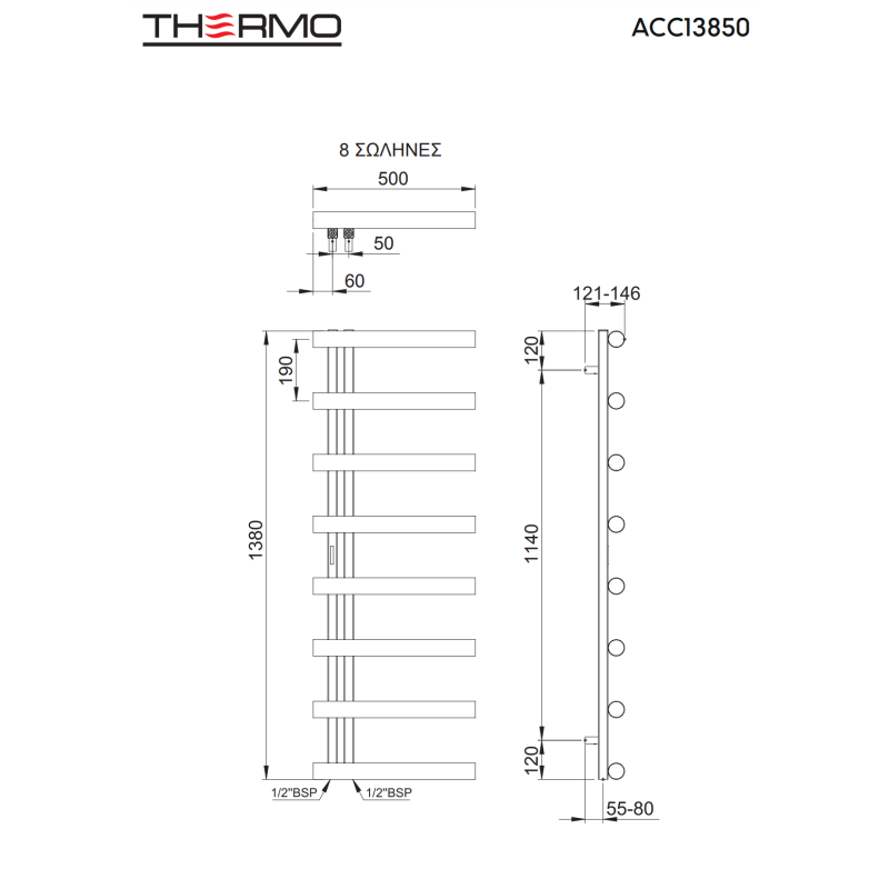 THERMO ACCENT ΘΕΡΜΑΙΝΟΜΕΝΗ ΠΕΤΣΕΤΟΚΡΕΜΑΣΡΑ ΜΕ 8 ΣΩΛΗΝΕΣ ANTIQUE BRASS 