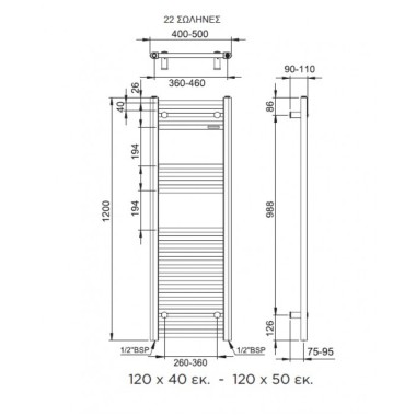 THERMO ALTO ΘΕΡΜEΝΟΜΕΝΗ ΠΕΤΣΕΤΟΚΡΕΜΑΣΤΡΑ ΜΕ 22 ΣΩΛΗΝΕΣ, CHROME, ALT12040-100
