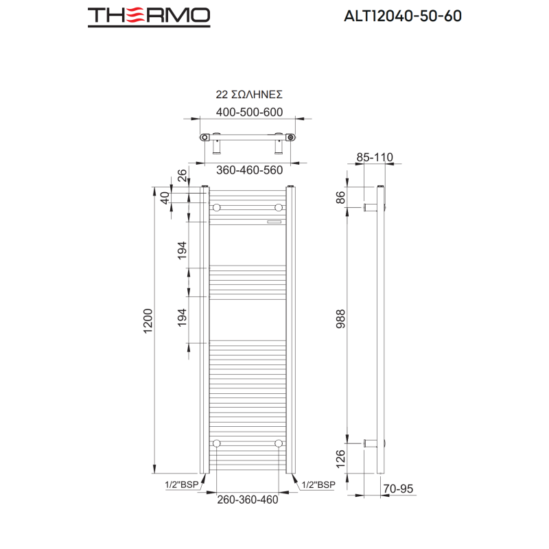 THERMO ALTO ΘΕΡΜΑΙΝΟΜΕΝΗ ΠΕΤΣΕΤΟΚΡΕΜΑΣΤΡΑ ΜΕ 22 ΣΩΛΗΝΕΣ BLACK 