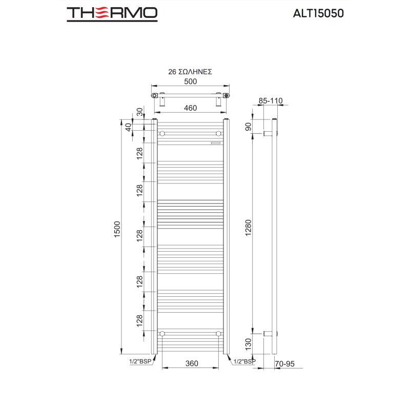 THERMO ALTO ΘΕΡΜΑΙΝΟΜΕΝΗ ΠΕΤΣΕΤΟΚΡΕΜΑΣΤΡΑ ΜΕ 26 ΣΩΛΗΝΕΣ CHROME 