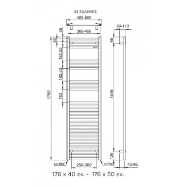 THERMO ALTO ΘΕΡΜAIΝΟΜΕΝΗ ΠΕΤΣΕΤΟΚΡΕΜΑΣΤΡΑ ΜΕ 33 ΣΩΛΗΝΕΣ WHITE, ALT17640-300
