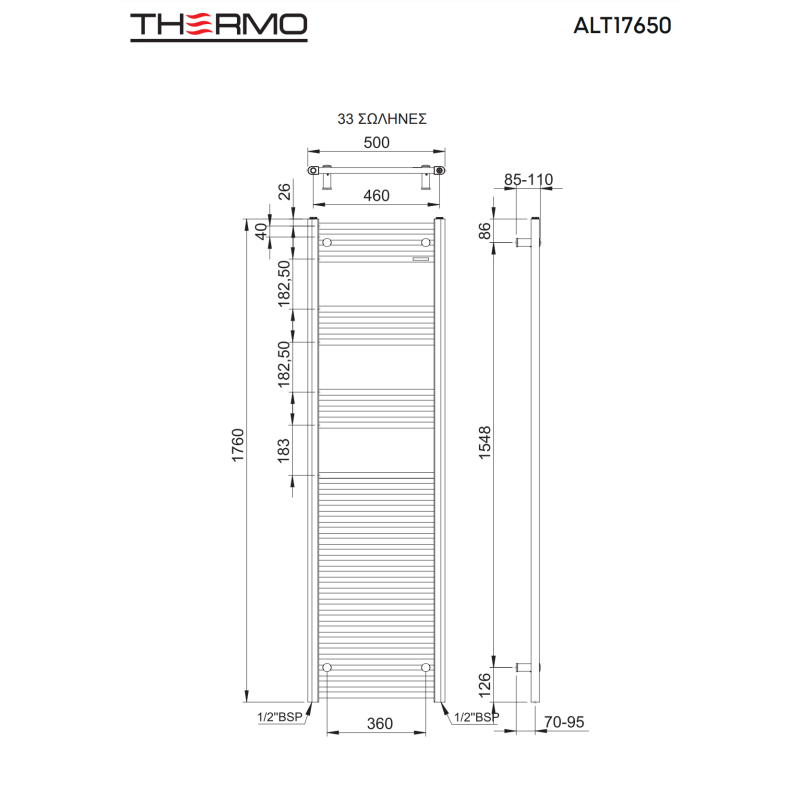 THERMO ALTO ΘΕΡΜΑΙΝΟΜΕΝΗ ΠΕΤΣΕΤΟΚΡΕΜΑΣΤΡΑ ΜΕ 33 ΣΩΛΗΝΕΣ CHROME 