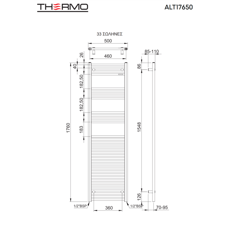 THERMO ALTO ΘΕΡΜΑΙΝΟΜΕΝΗ ΠΕΤΣΕΤΟΚΡΕΜΑΣΤΡΑ ΜΕ 33 ΣΩΛΗΝΕΣ WHITE 