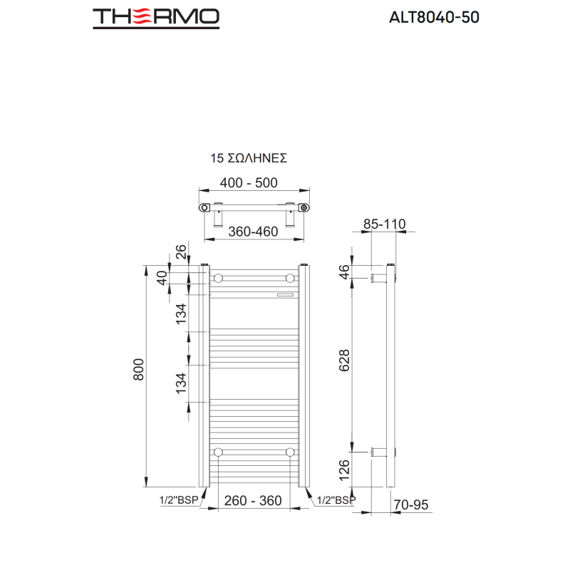 THERMO ALTO ΘΕΡΜΑΙΝΟΜΕΝΗ ΠΕΤΣΕΤΟΚΡΕΜΑΣΤΡΑ ΜΕ 15 ΣΩΛΗΝΕΣ WHITE 