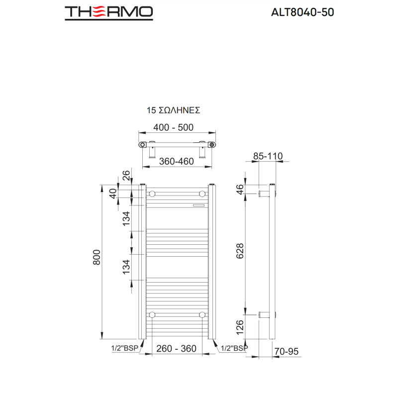 THERMO ALTO ΘΕΡΜΑΙΝΟΜΕΝΗ ΠΕΤΣΕΤΟΚΡΕΜΑΣΤΡΑ ΜΕ 15 ΣΩΛΗΝΕΣ CHROME 