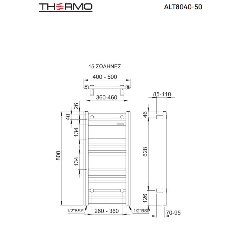 THERMO ALTO ΘΕΡΜΑΙΝΟΜΕΝΗ ΠΕΤΣΕΤΟΚΡΕΜΑΣΤΡΑ ΜΕ 15 ΣΩΛΗΝΕΣ BLACK 