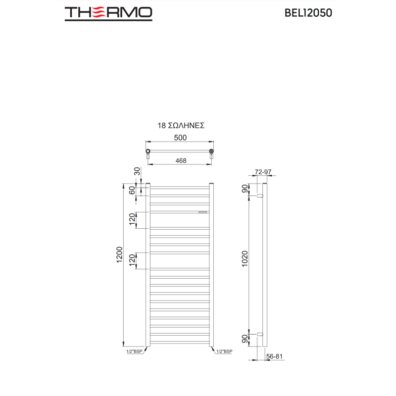 THERMO BELLAVIA ΘΕΡΜΑΙΝΟΜΕΝΗ ΠΕΤΣΕΤΟΚΡΕΜΑΣΤΡΑ ΜΕ 18 ΣΩΛΗΝΕΣ INOX POLISHED 