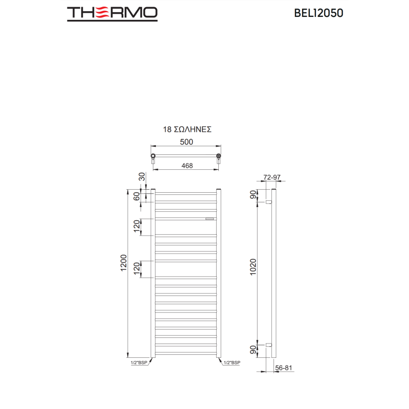 THERMO BELLAVIA ΘΕΡΜΑΙΝΟΜΕΝΗ ΠΕΤΣΕΤΟΚΡΕΜΑΣΤΡΑ ΜΕ 18 ΣΩΛΗΝΕΣ INOX BRUSHED